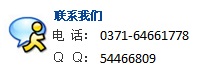 联系电话